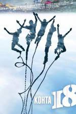 Watch Almost 18 Soap2day