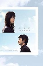 Watch I Like Soap2day