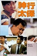 Watch News Attack Soap2day