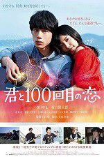 Watch Kimi to 100-kaime no koi Soap2day