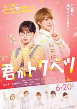 Watch Kimi ga Tokubetsu Soap2day