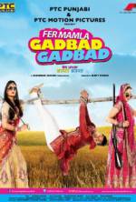 Watch Fer Mamla Gadbad Gadbad Soap2day