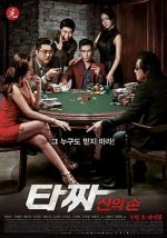 Watch Tazza: The Hidden Card Soap2day