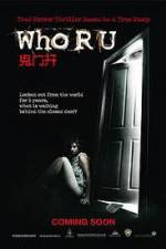 Watch Who Are You? Soap2day