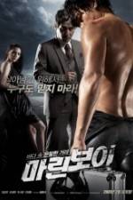 Watch Marine Boy Soap2day