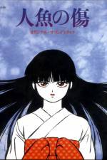 Watch Ningyo no kizu Soap2day