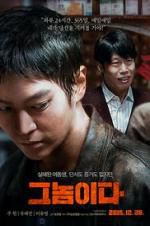 Watch Fatal Intuition Soap2day