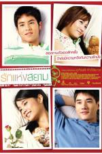 Watch Love of Siam Soap2day