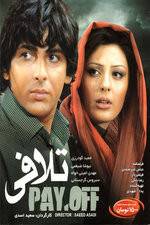 Watch Pay Off Soap2day