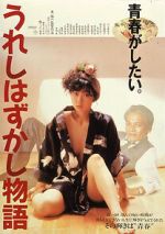 Watch The Pursuit of Happiness Soap2day