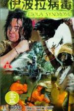 Watch Yi boh lai beng duk Soap2day