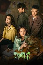 Watch Tainted Love Soap2day