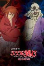Watch Rurouni Kenshin: Meiji Kenkaku Romantan: Shin Kyoto-Hen Part 1 Soap2day