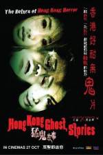 Watch Hong Kong Ghost Stories Soap2day