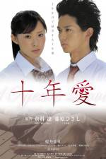 Watch 10 Years Love Soap2day