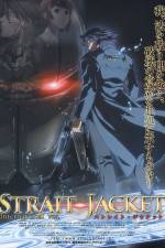 Watch Sutoreito jaketto The cast - Ningen no kubiki Soap2day