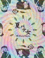 Watch The Sound of Summer Soap2day