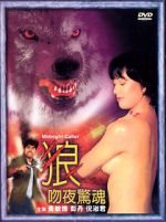 Watch Midnight Caller Soap2day