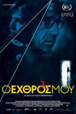 Watch O ehthros mou Soap2day