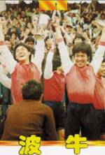 Watch Boh ngau Soap2day