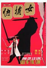 Watch Nu bu kuai Soap2day