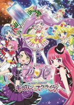 Watch Gekijouban Puripara: Mînna de kagayake! Kirarin sutâ raibu! Soap2day