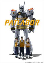 Watch Mobile Police Patlabor Reboot (Short 2016) Soap2day