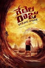 Watch Gedelaraju Kakinada Taluka Soap2day