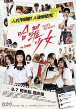 Watch Hâ luô shàonû: Girl\'s Revenge Soap2day