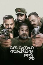 Watch Oru Durooha Saahacharyathil Soap2day