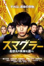 Watch Smuggler Soap2day