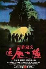 Watch The Trail Soap2day