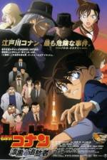 Watch Meitantei Conan Shikkoku no chaser Soap2day