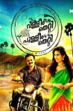 Watch Valliyum Thetti Pulliyum Thetti Soap2day