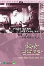 Watch Shukujo wa nani o wasureta ka Soap2day