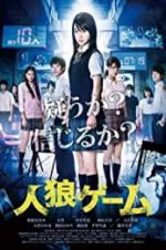 Watch The Werewolf Game: The Villagers Side Soap2day