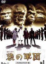 Watch Time of the Apes Soap2day