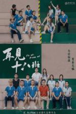 Watch To us, From us Soap2day