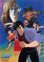 Watch City Hunter: Bay City Wars Soap2day