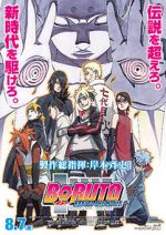 Watch Boruto: Naruto the Movie Soap2day