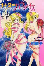 Watch 12 = Paradise Soap2day