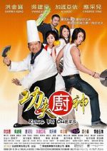 Watch Kung Fu Chefs Soap2day
