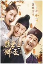 Watch The Lion Roars 2 Soap2day