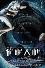 Watch Cui mian da shi Soap2day