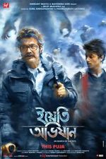 Watch Yeti Obhijaan Soap2day