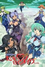 Watch Fighting Fairy Girl: Rescue Me, Mave-chan! Soap2day