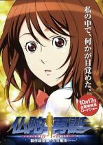 Watch Budda saitan Soap2day