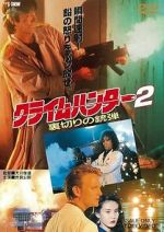 Watch Crime Hunter 2 - Bullets of Betrayal Soap2day