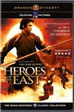 Watch Heros of The East Soap2day