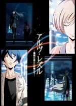 Watch Arve Rezzle: Mechanized Fairies (Short 2013) Soap2day